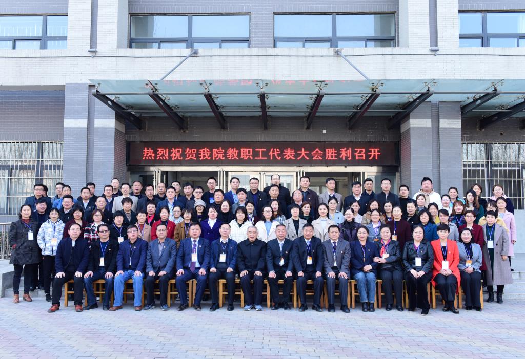 参加会议代表